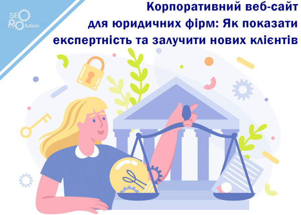 Corporate website for law firms: How to show expertise and attract new clients