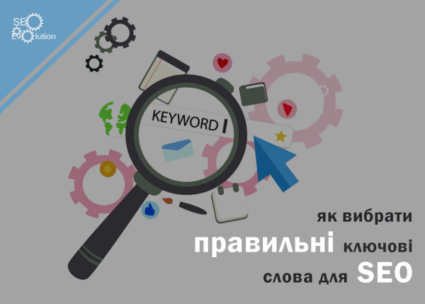 How to choose the right keywords for SEO8