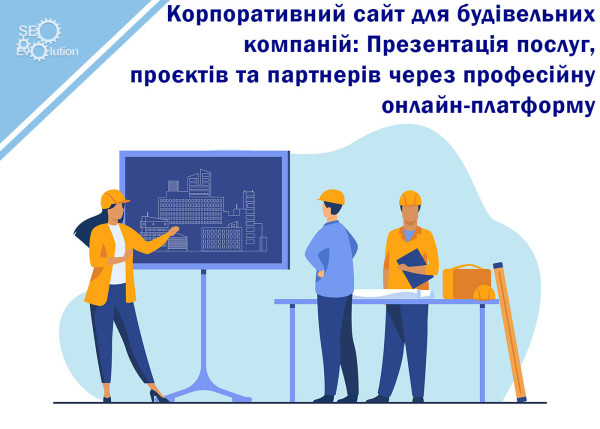 Corporate website for construction companies: Presentation of services, projects and partners through a professional online platform