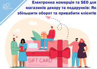 E-commerce and SEO for decor and gift shops: How to increase turnover and attract customers