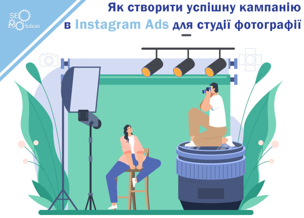 How to create a successful Instagram Ads campaign for a photography studio1