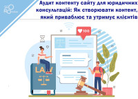 Legal Advice Website Content Audit: How to Create Content That Attracts and Retains Clients