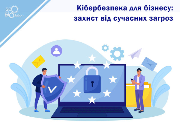 Cybersecurity for business: defence against modern threats