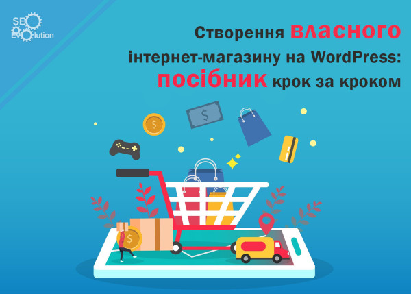 Creating your own online shop on WordPress: A step-by-step guide8