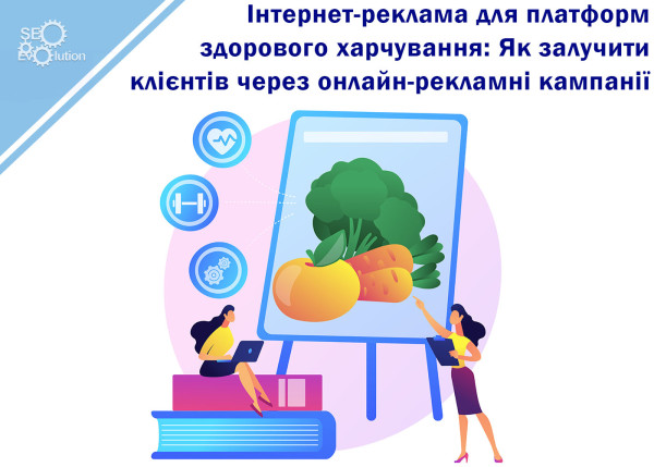 Internet advertising for healthy eating platforms: How to attract clients through online advertising campaigns