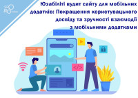 Website usability audit for mobile apps: Improving user experience and ease of interaction with mobile apps