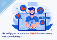 How to build a successful online community around a brand?