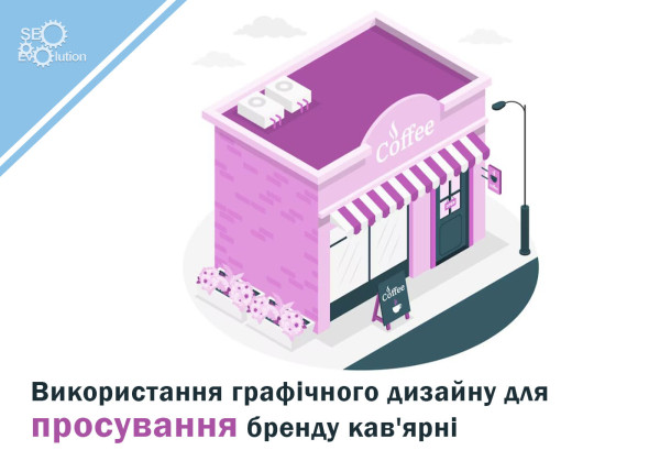 Using graphic design to promote a coffee shop brand1