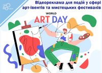 Video advertising for art events and art festivals