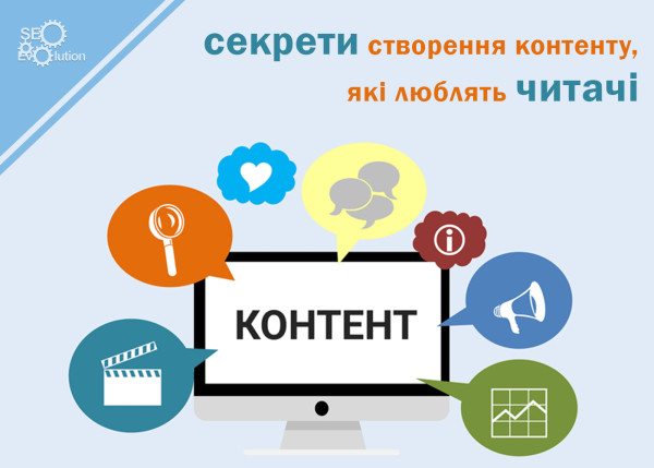 The secrets of creating content that readers love7