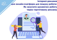 Internet advertising for online job search platforms: How to attract job seekers through targeted advertising