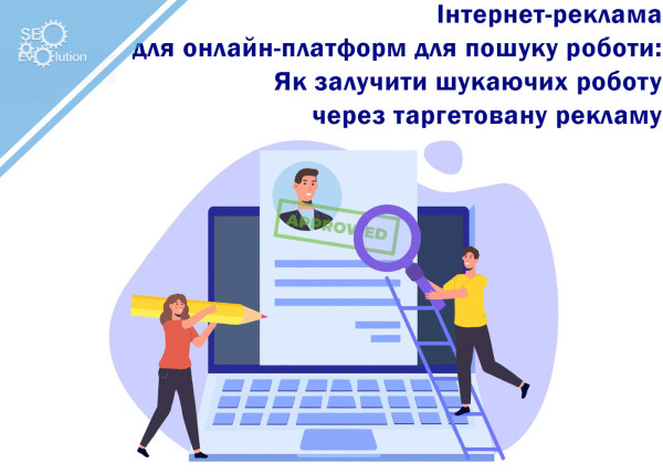 Internet advertising for online job search platforms: How to attract job seekers through targeted advertising8