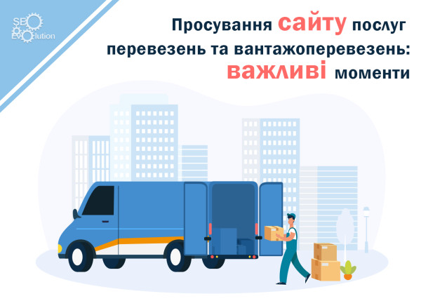 Promoting the transport and freight services website: important points8