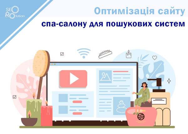 Optimising your spa website for search engines8