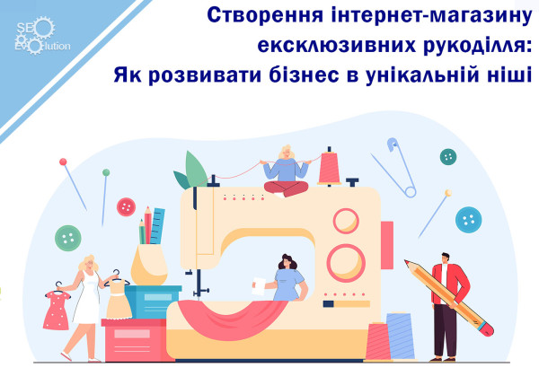 Creating an online shop of exclusive handicrafts: How to develop a business in a unique niche