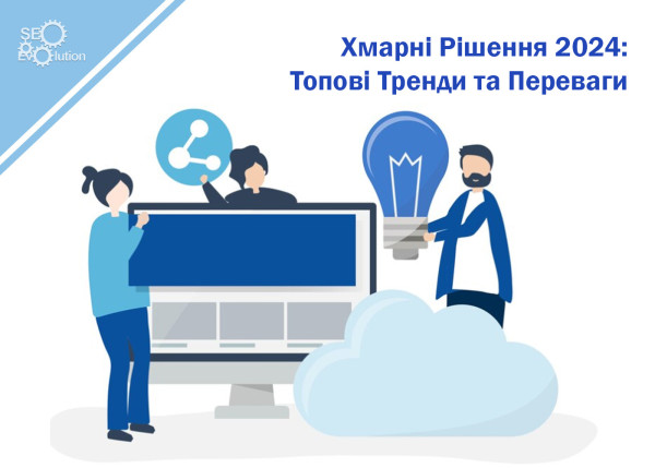 Облачные Решения 2026: Топовые Тренды и Преимущества1