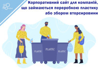 Corporate website for companies involved in plastic recycling or waste collection
