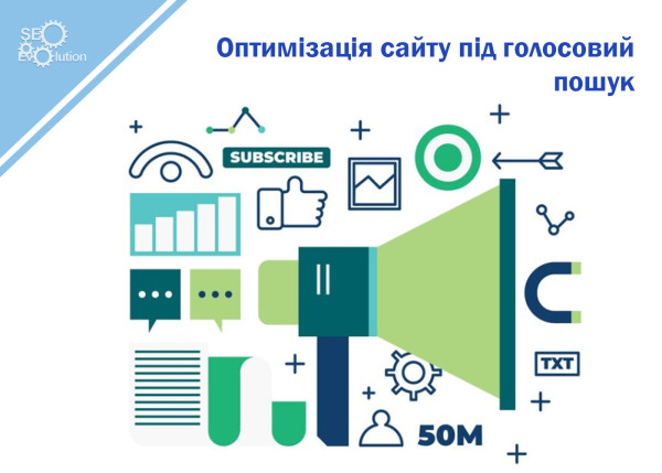 Website optimization for voice search