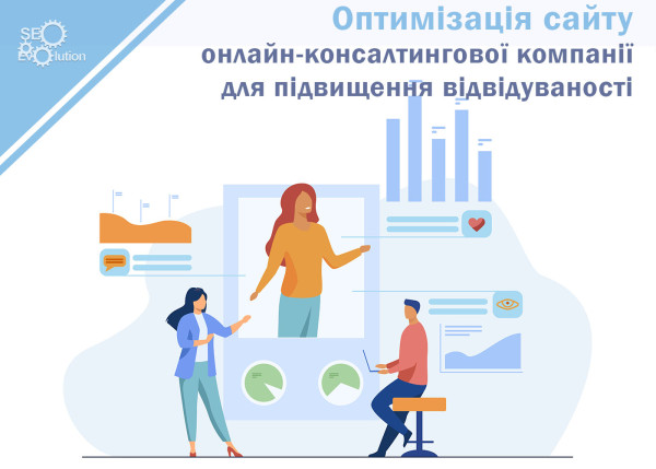 Optimising an online consultancy company's website to increase traffic5