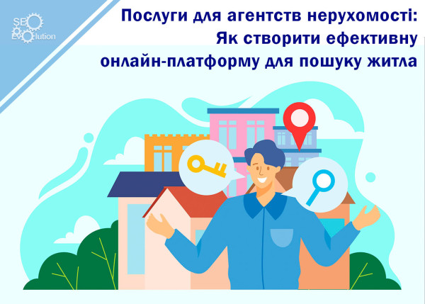 Services for estate agents: How to create an effective online platform for home search9