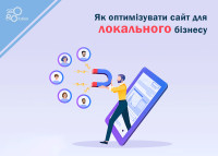 How to optimise a website for a local business