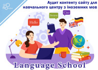 Website content audit for a foreign language training centre