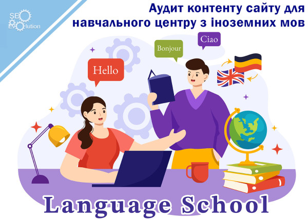 Website content audit for a foreign language training centre