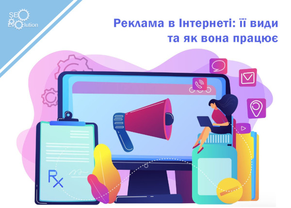 Advertising on the Internet: its types and how it works