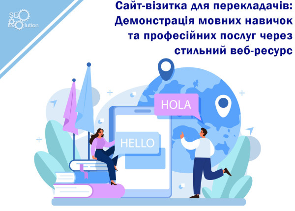 Business card website for translators: Showcase your language skills and professional services through a stylish web resource