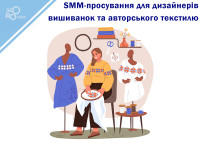 SMM-promotion for designers of embroidery and author's textiles