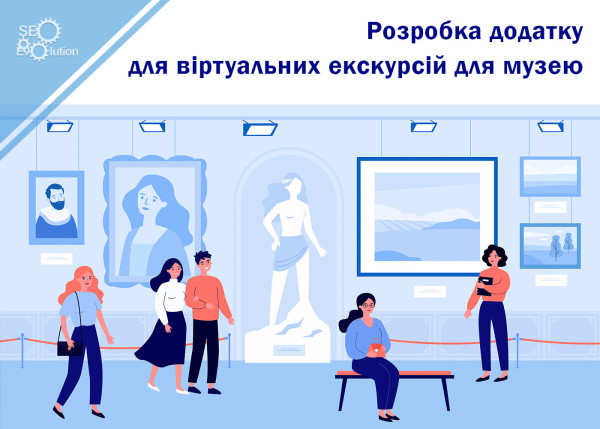 Development of an application for virtual tours for a museum3