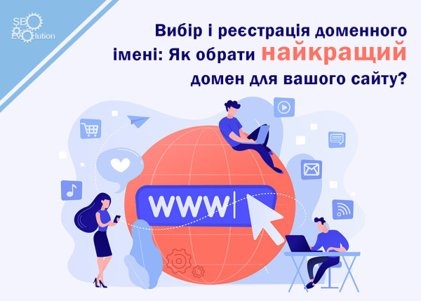 Choosing and registering a domain name: How to choose the best domain for your website?3