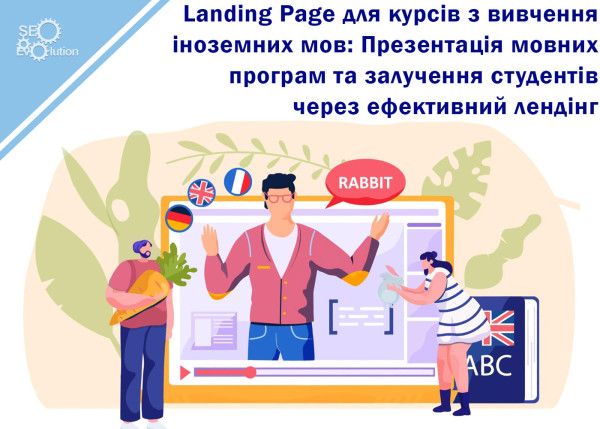 Landing Page for Foreign Language Courses: Presenting Language Programs and Attracting Students Through an Effective Landing Page4