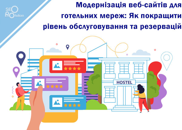 Modernising websites for hotel chains: How to improve service levels and reservations