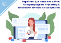 Rewriting for medical websites: How to paraphrase information while maintaining accuracy and clarity