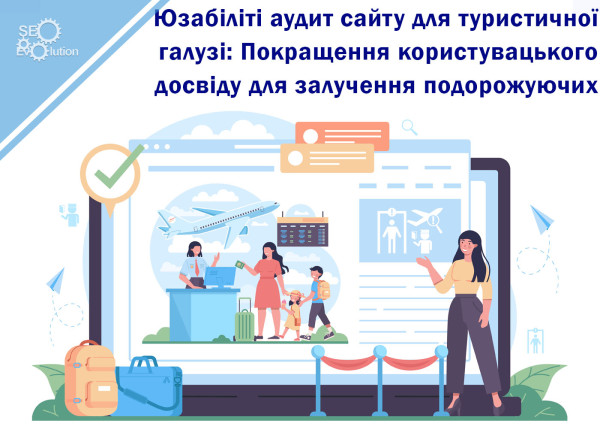 Website usability audit for the travel industry: Improving user experience to attract travellers3