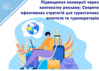 Increasing Conversions through Contextual Advertising: Secrets of Effective Strategies for Travel Agencies and Tour Operators