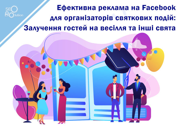 Effective Facebook advertising for event organisers: Attracting guests to weddings and other celebrations