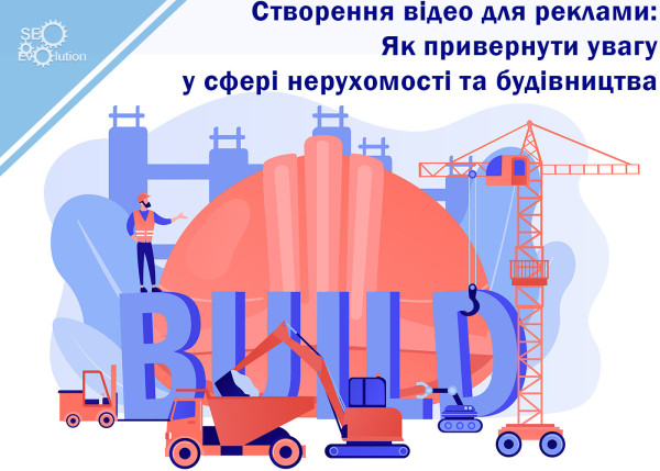 Creating a video for advertising: How to attract attention in the property and construction industry