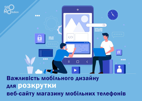 Importance of mobile design for mobile phone store website promotion2