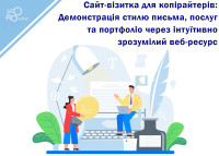Сайт-визитка для копирайтеров: Демонстрация стиля письма, услуг и портфолио через интуитивно понятный веб-ресурс