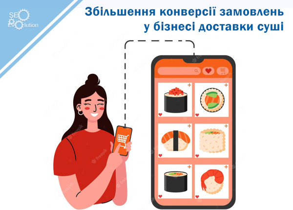 Increasing order conversion in the sushi delivery business3
