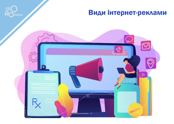 Types of Internet advertising