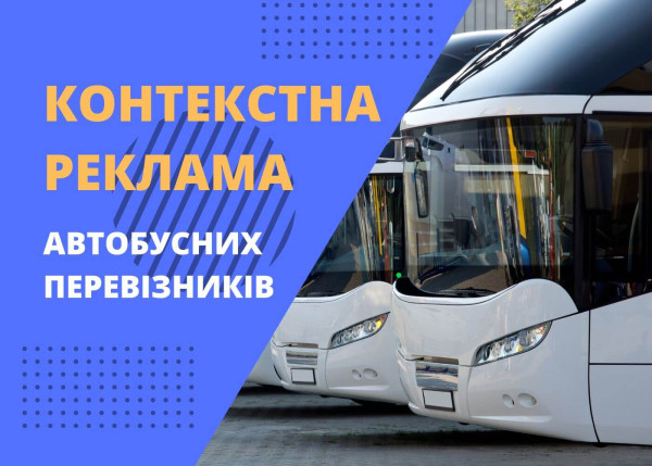 Contextual advertising of bus carriers2