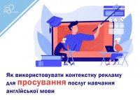 How to use contextual advertising to promote English language training services