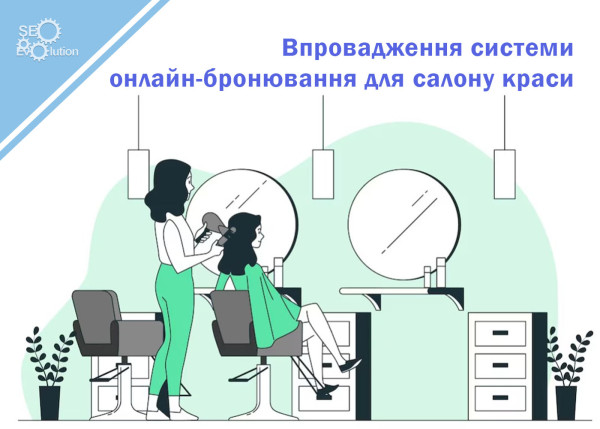 Implementation of an online booking system for a beauty salon9