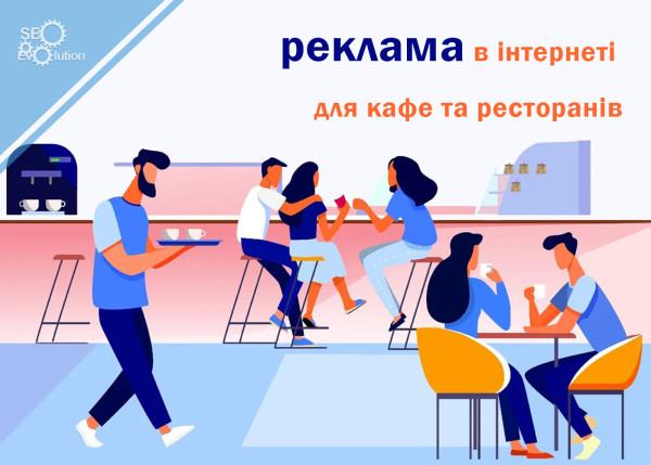 Online Advertising for Cafes and Restaurants4