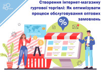 Creating an online wholesale shop: How to optimise processes for servicing wholesale orders