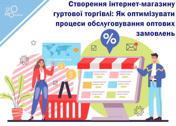 Creating an online wholesale shop: How to optimise processes for servicing wholesale orders