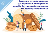 Creating an online store for bakery manufacturers: A convenient online platform for selling fresh baked goods